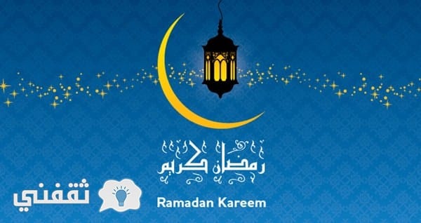 first day of ramadan 2018